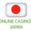 オンラインカジノ比較日本語版：ベストな日本のオンラインカジノを選ぶための究極のガイド